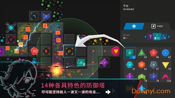 塔防模拟器无限资源绿钞票版 游戏截图