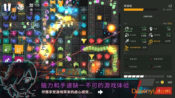 塔防模拟器无限资源绿钞票版 游戏截图